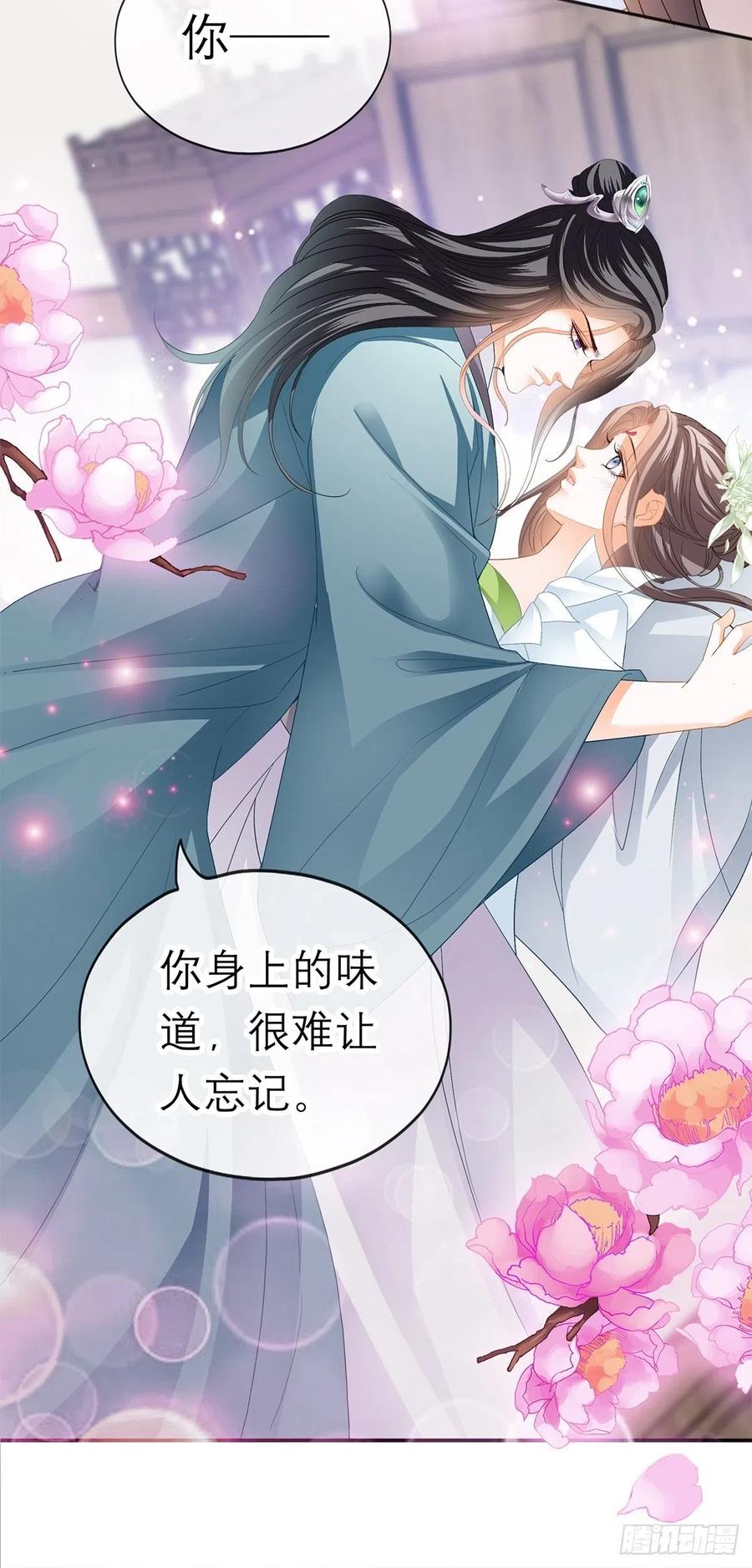 本王要你韩漫全集-你早就是本王的女人无删减无遮挡章节图片 