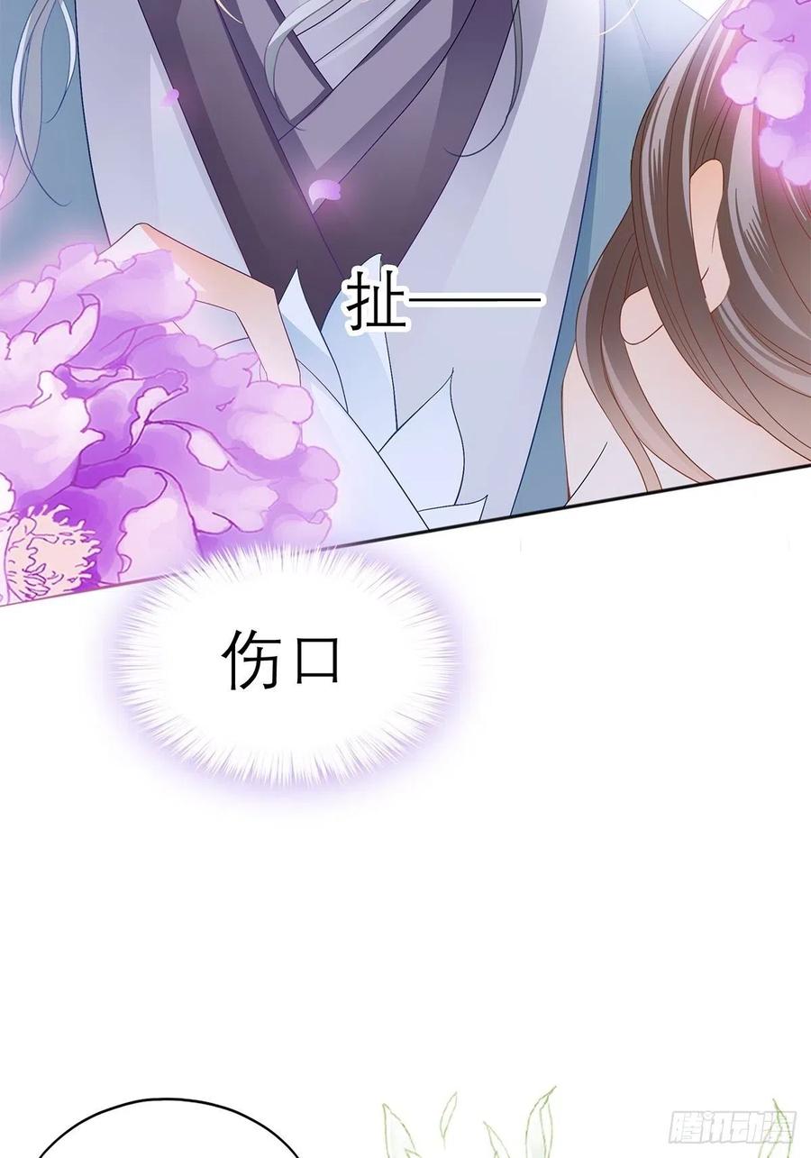 本王要你韩漫全集-你早就是本王的女人无删减无遮挡章节图片 