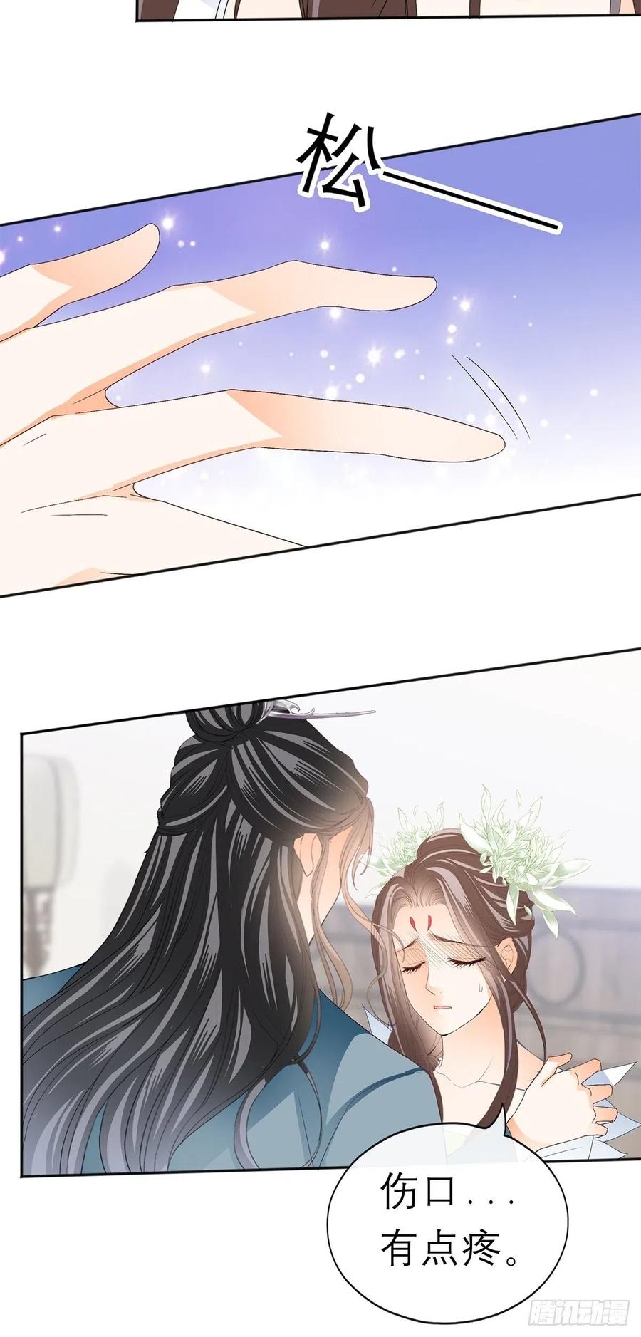 本王要你韩漫全集-你早就是本王的女人无删减无遮挡章节图片 