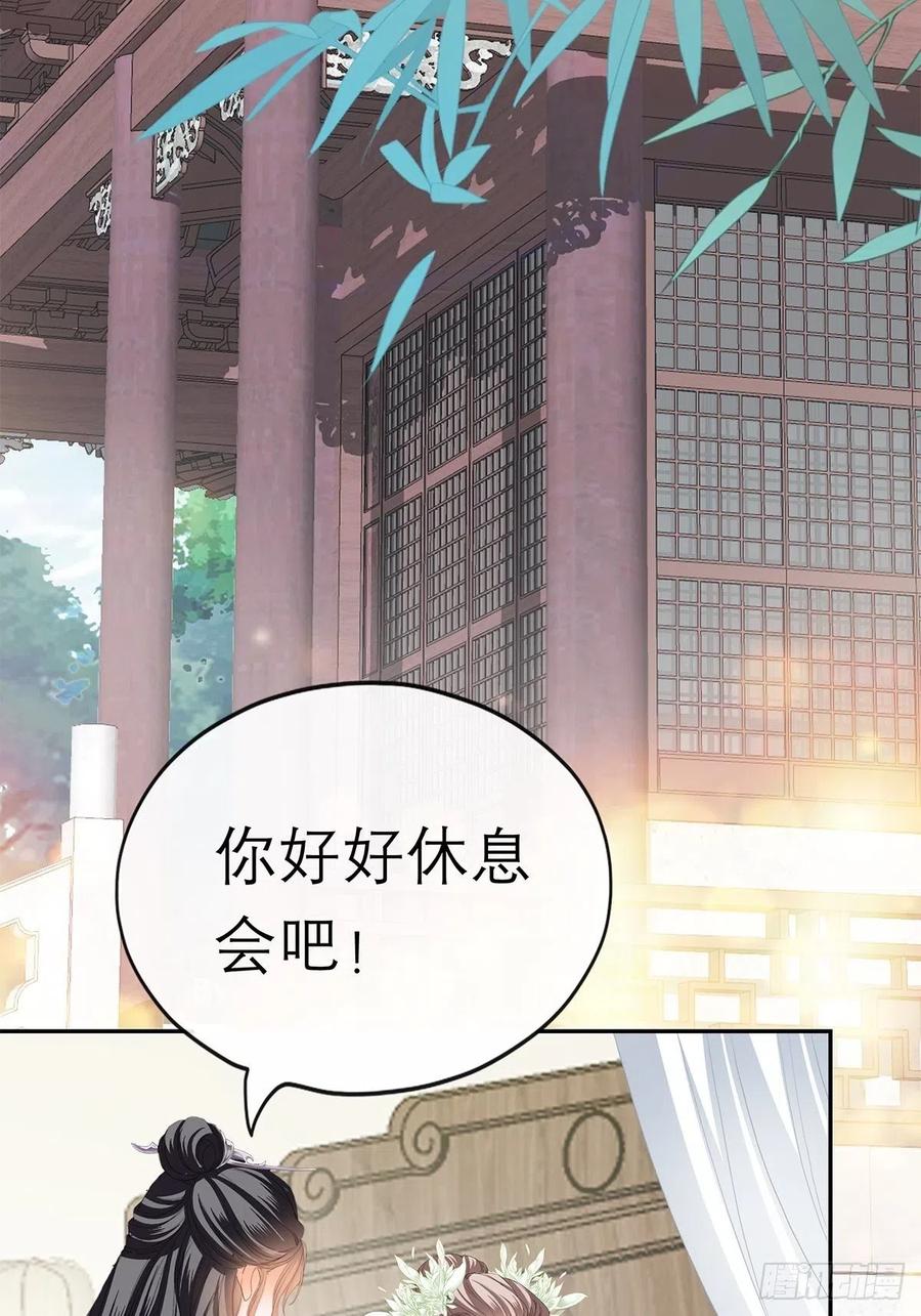 本王要你韩漫全集-你早就是本王的女人无删减无遮挡章节图片 