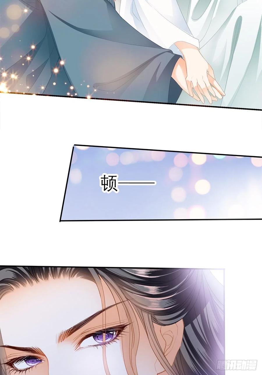 本王要你韩漫全集-你早就是本王的女人无删减无遮挡章节图片 
