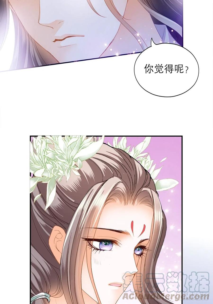 本王要你韩漫全集-你早就是本王的女人无删减无遮挡章节图片 