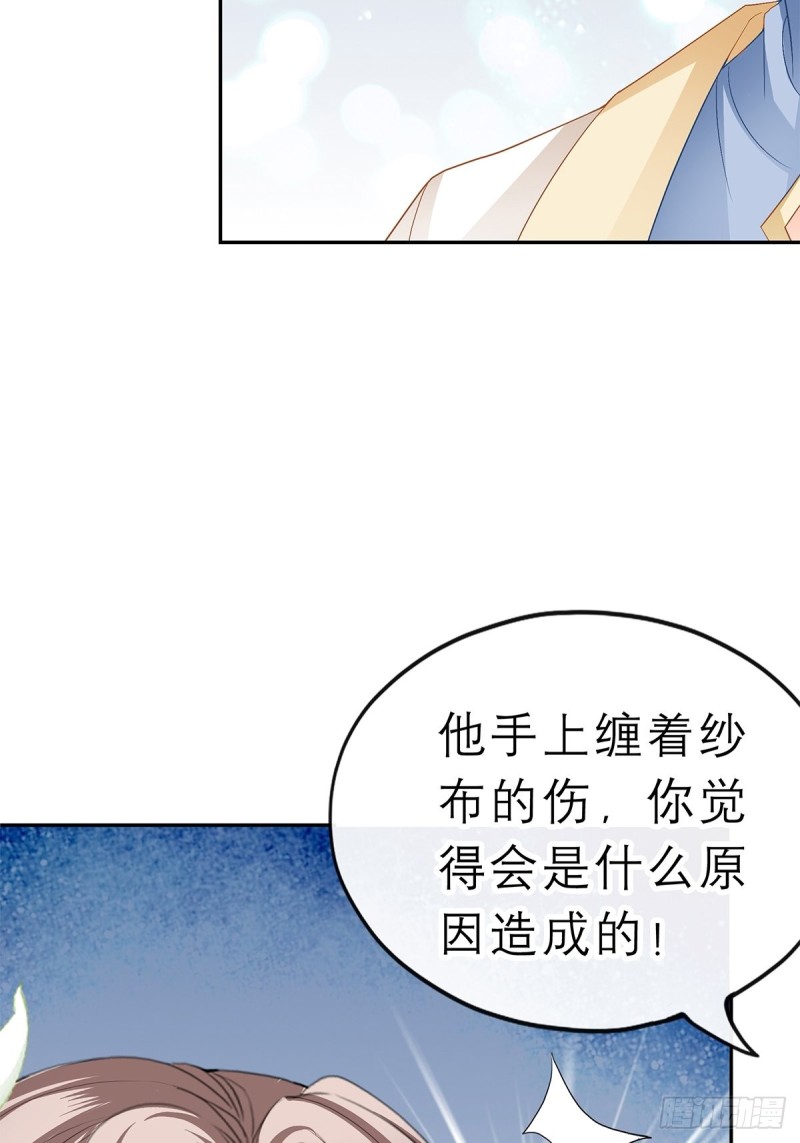 本王要你韩漫全集-殿下用血救我？无删减无遮挡章节图片 