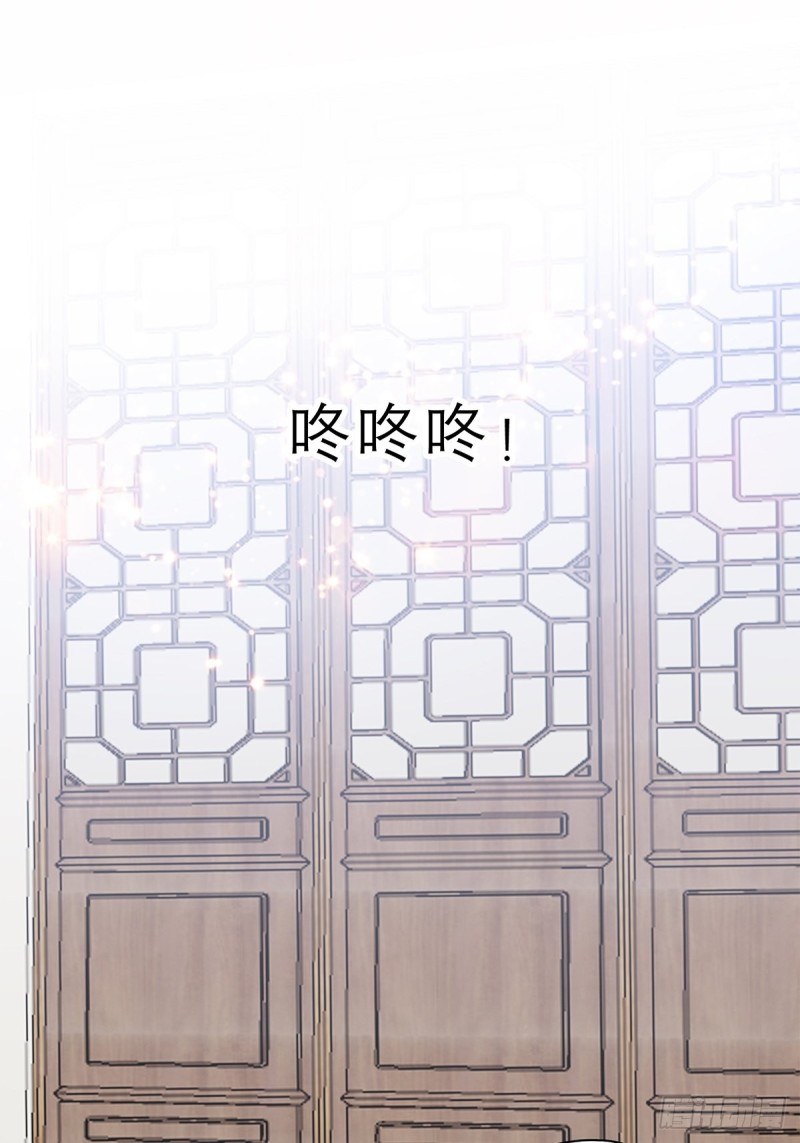 本王要你韩漫全集-殿下用血救我？无删减无遮挡章节图片 