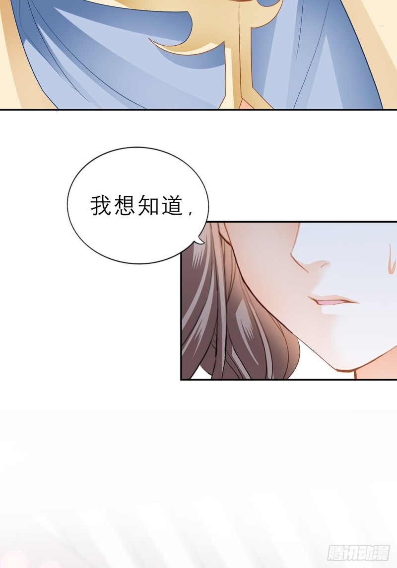 本王要你韩漫全集-殿下用血救我？无删减无遮挡章节图片 