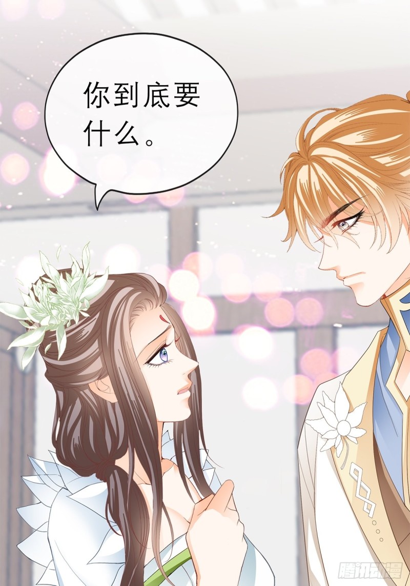 本王要你韩漫全集-殿下用血救我？无删减无遮挡章节图片 