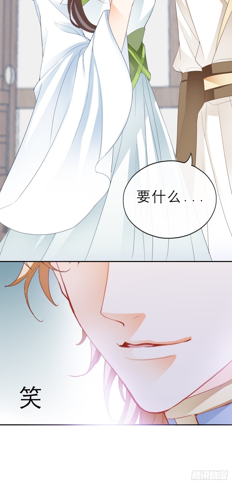 本王要你韩漫全集-殿下用血救我？无删减无遮挡章节图片 
