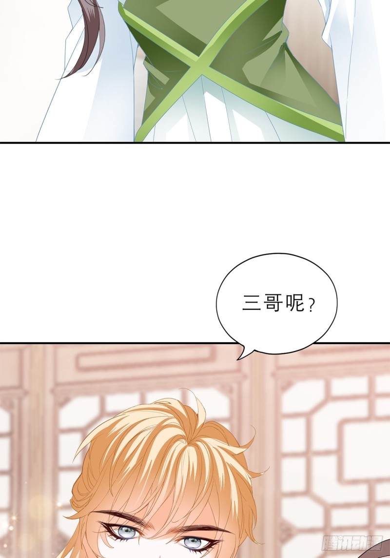 本王要你韩漫全集-殿下用血救我？无删减无遮挡章节图片 