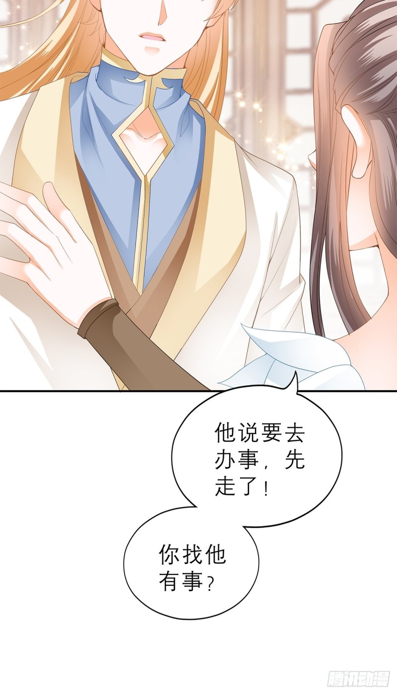 本王要你韩漫全集-殿下用血救我？无删减无遮挡章节图片 