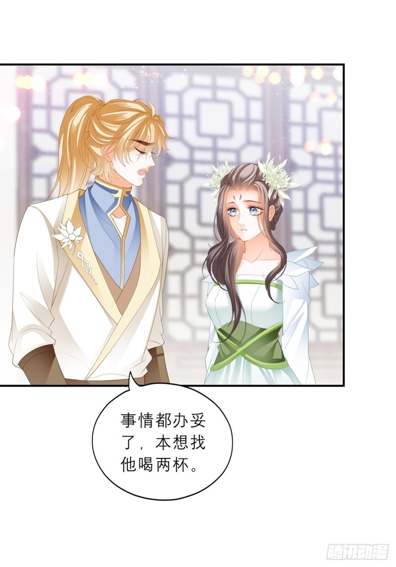 本王要你韩漫全集-殿下用血救我？无删减无遮挡章节图片 