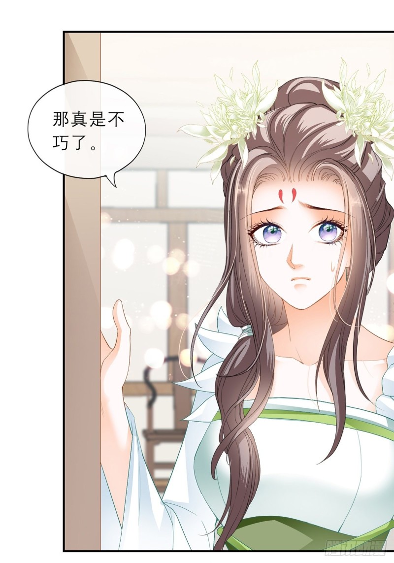 本王要你韩漫全集-殿下用血救我？无删减无遮挡章节图片 