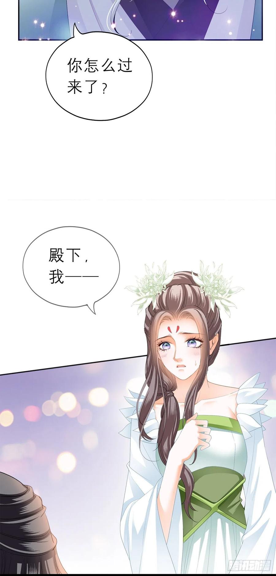 本王要你韩漫全集-回忆那晚无删减无遮挡章节图片 