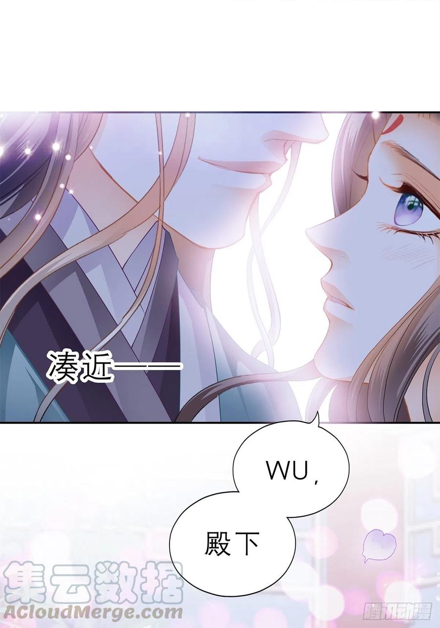本王要你韩漫全集-回忆那晚无删减无遮挡章节图片 