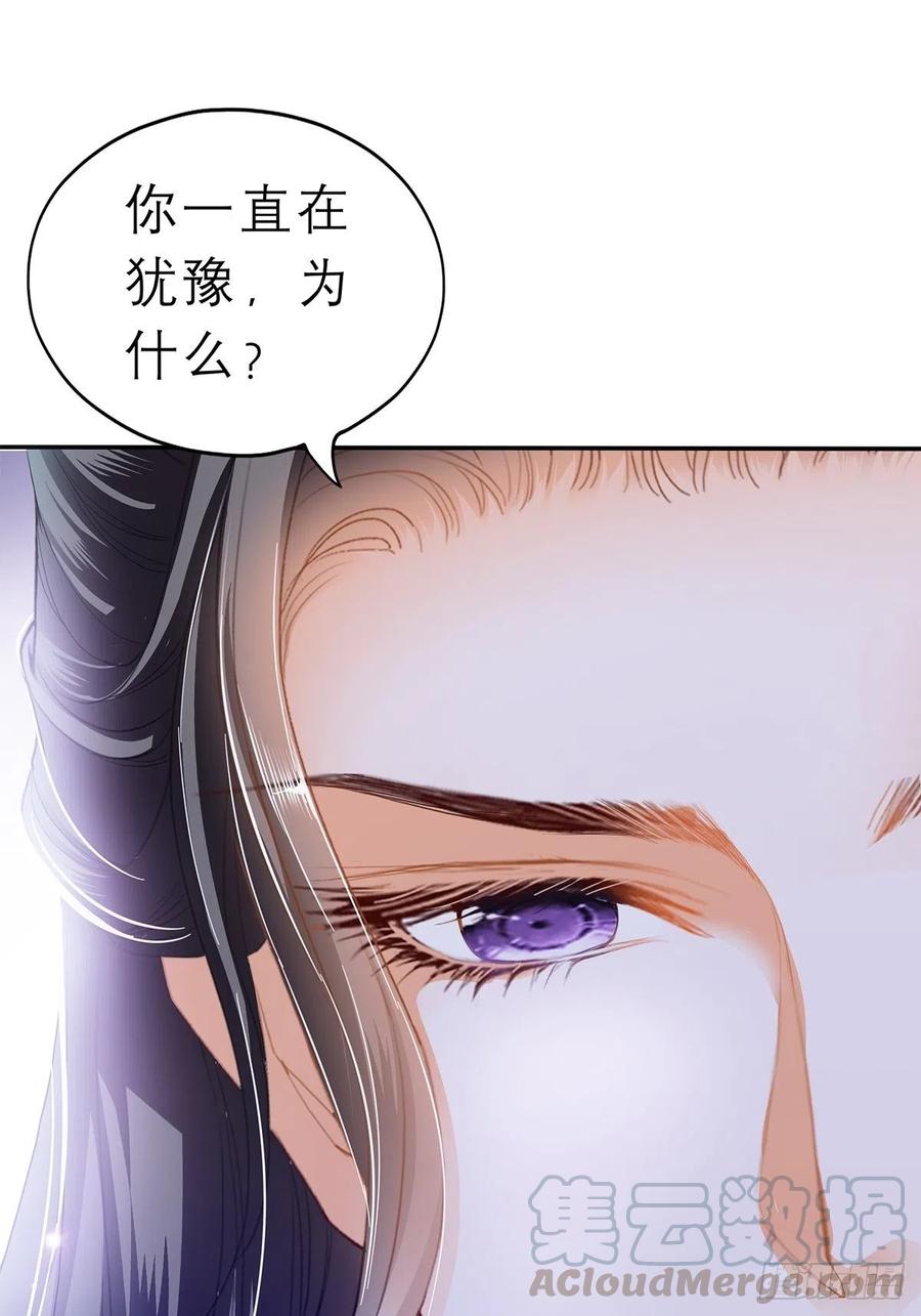 本王要你韩漫全集-回忆那晚无删减无遮挡章节图片 