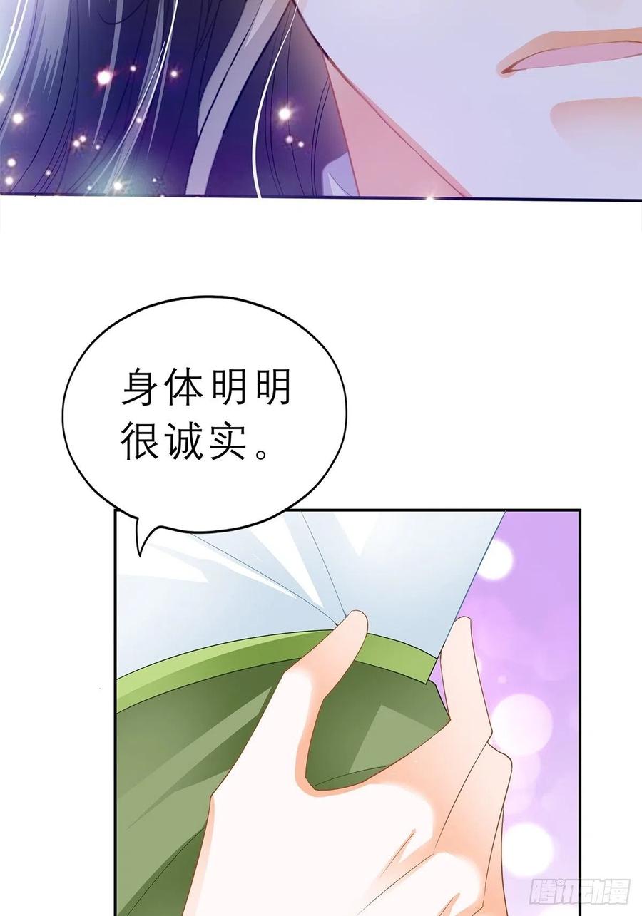 本王要你韩漫全集-回忆那晚无删减无遮挡章节图片 
