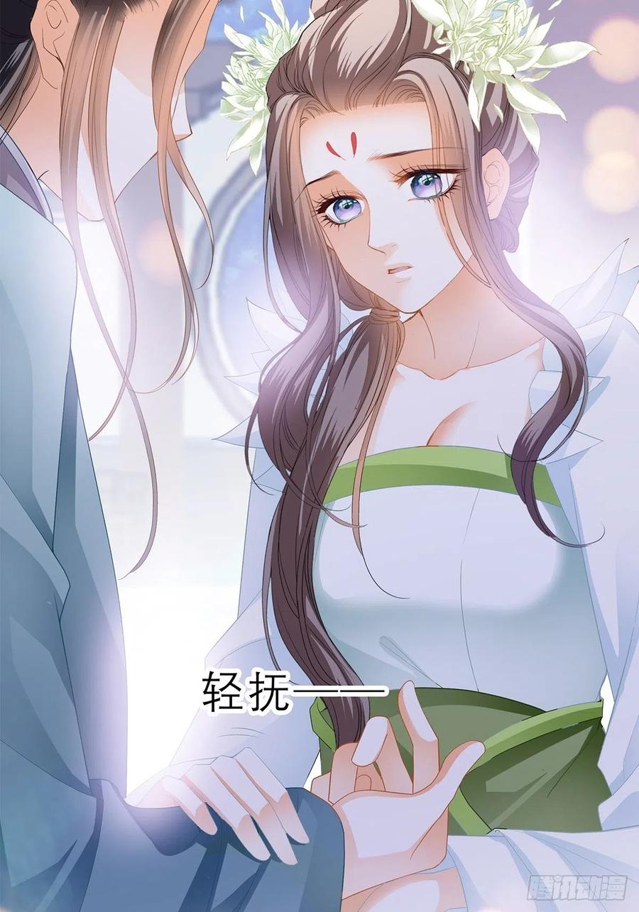 本王要你韩漫全集-回忆那晚无删减无遮挡章节图片 
