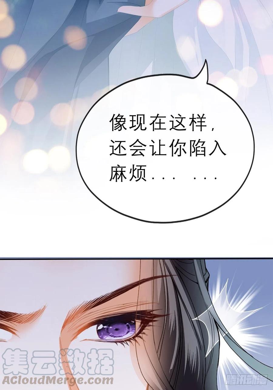 本王要你韩漫全集-回忆那晚无删减无遮挡章节图片 