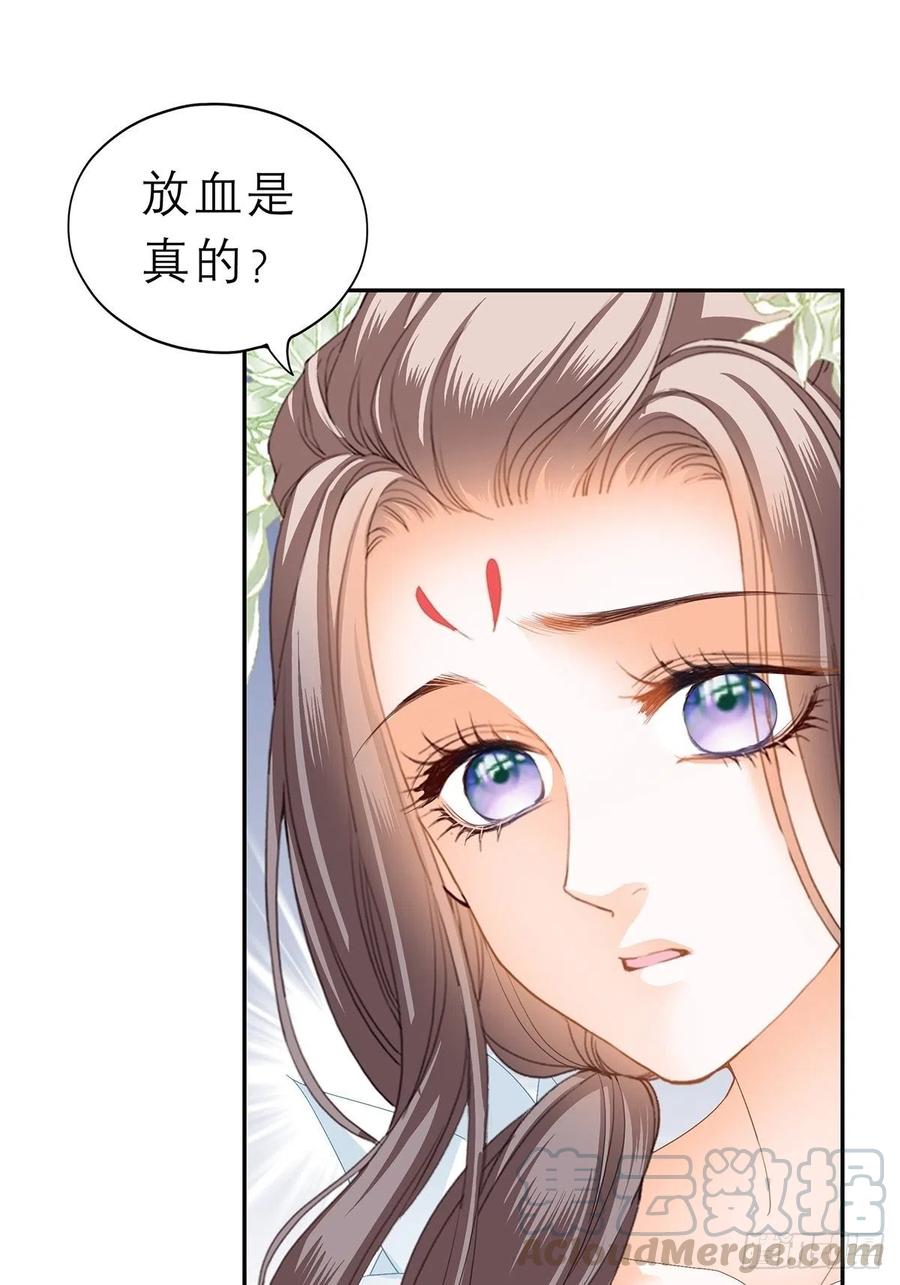 本王要你韩漫全集-回忆那晚无删减无遮挡章节图片 