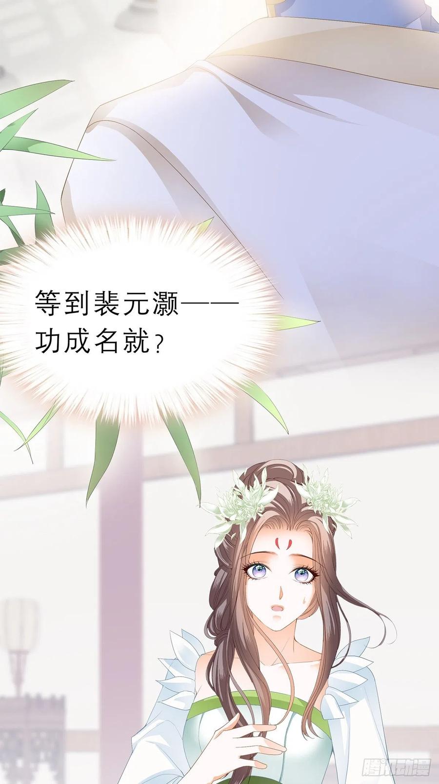 本王要你韩漫全集-回忆那晚无删减无遮挡章节图片 
