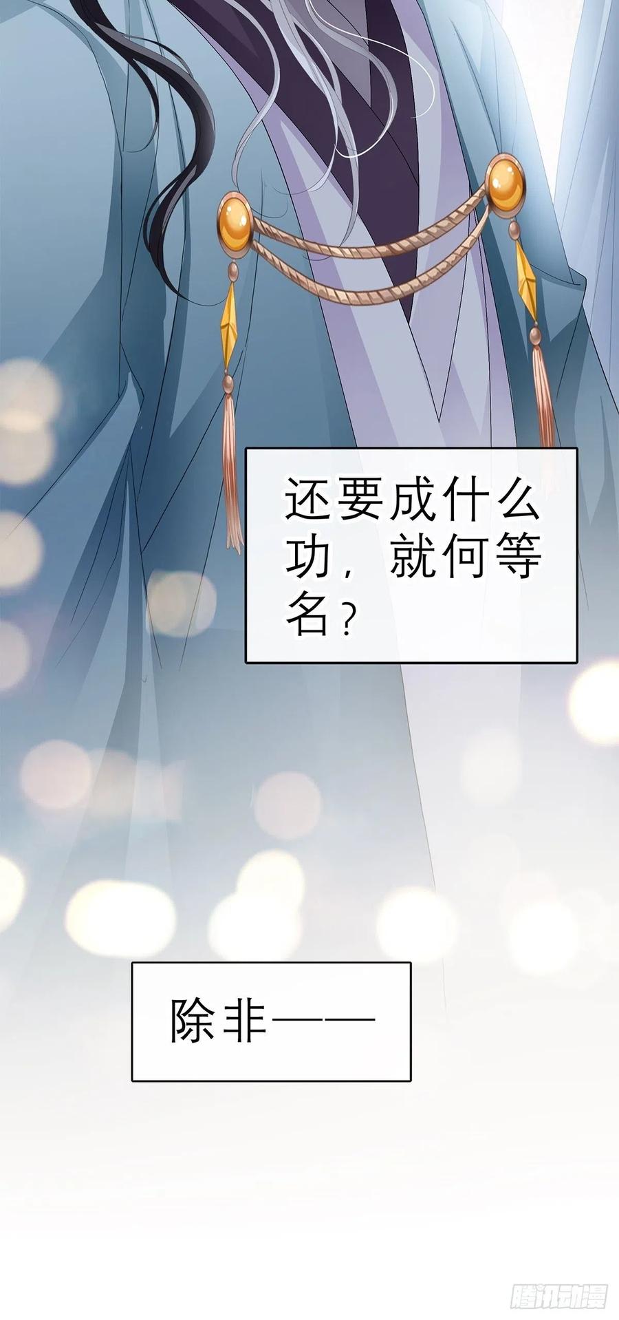 本王要你韩漫全集-回忆那晚无删减无遮挡章节图片 