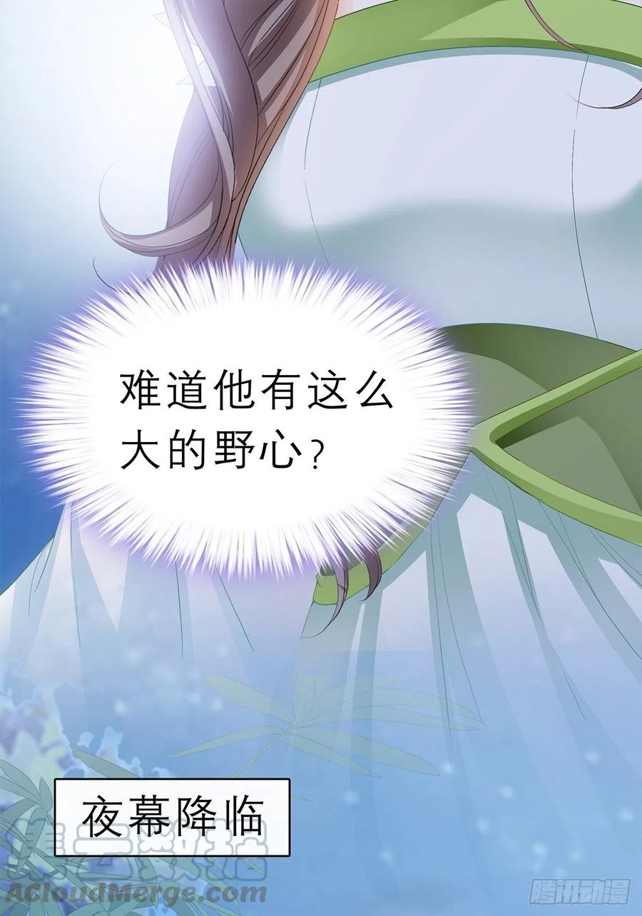 本王要你韩漫全集-回忆那晚无删减无遮挡章节图片 