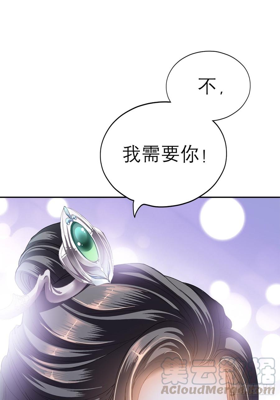 本王要你韩漫全集-永远不离开你无删减无遮挡章节图片 
