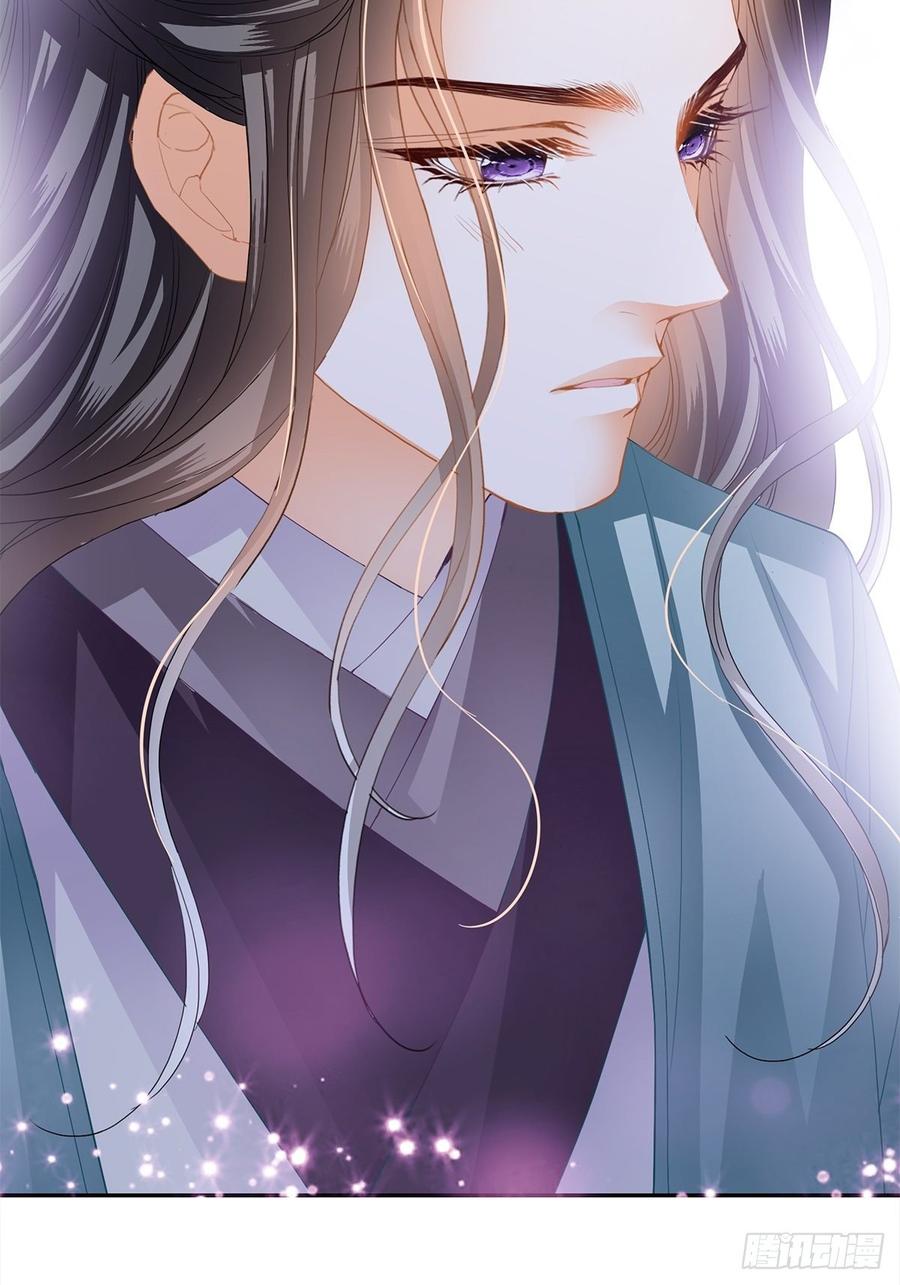 本王要你韩漫全集-永远不离开你无删减无遮挡章节图片 