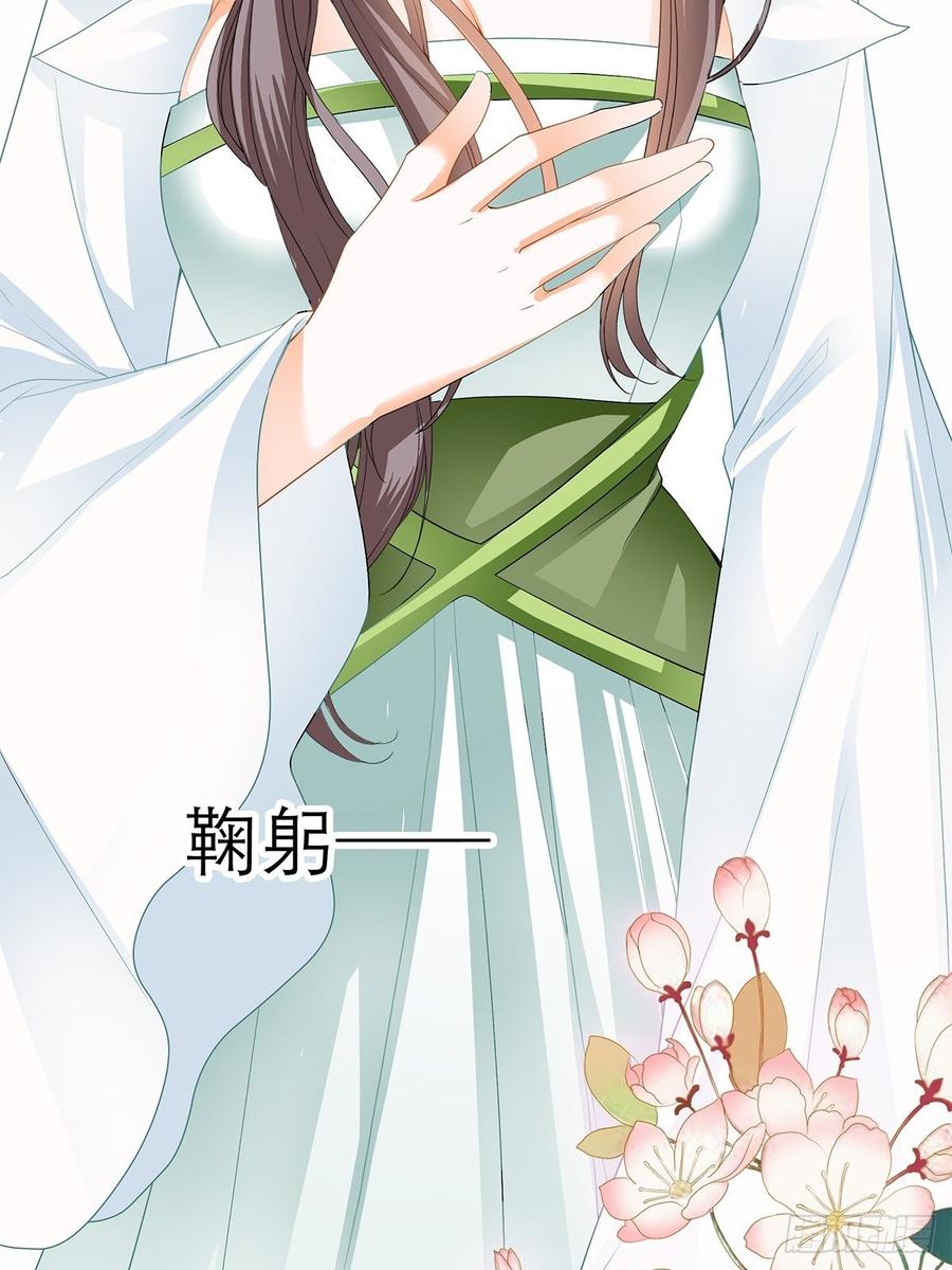 本王要你韩漫全集-永远不离开你无删减无遮挡章节图片 