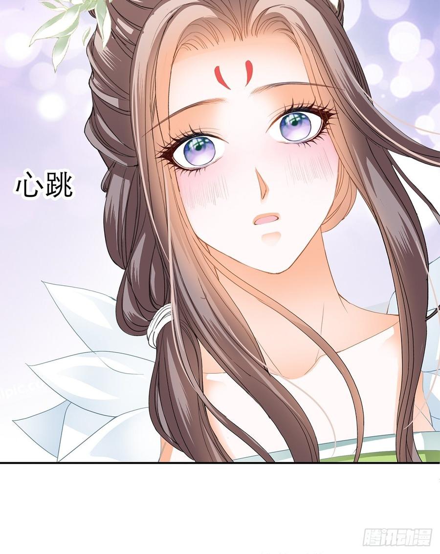 本王要你韩漫全集-永远不离开你无删减无遮挡章节图片 