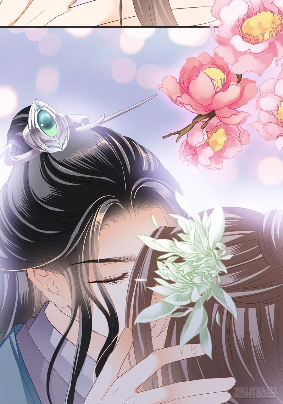 本王要你韩漫全集-永远不离开你无删减无遮挡章节图片 