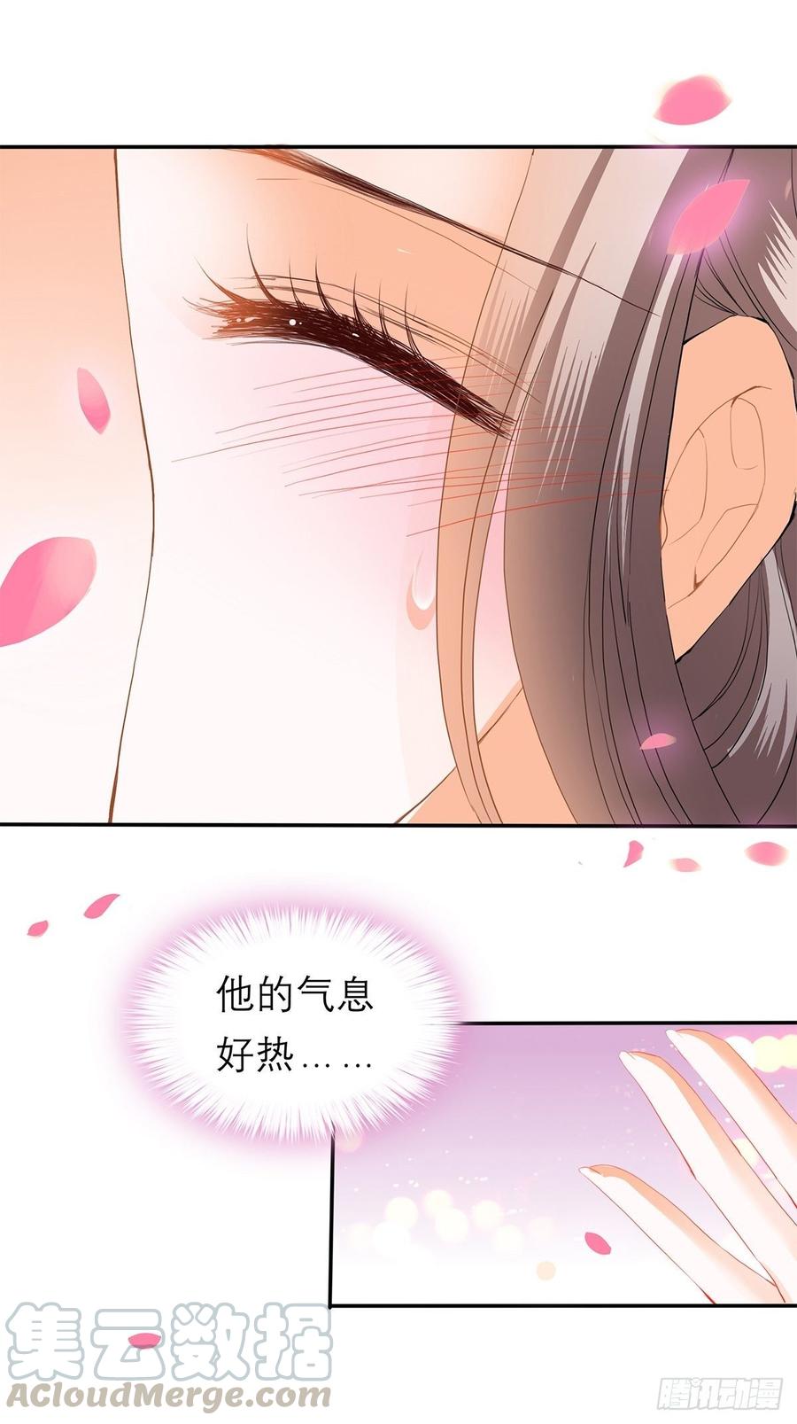 本王要你韩漫全集-永远不离开你无删减无遮挡章节图片 