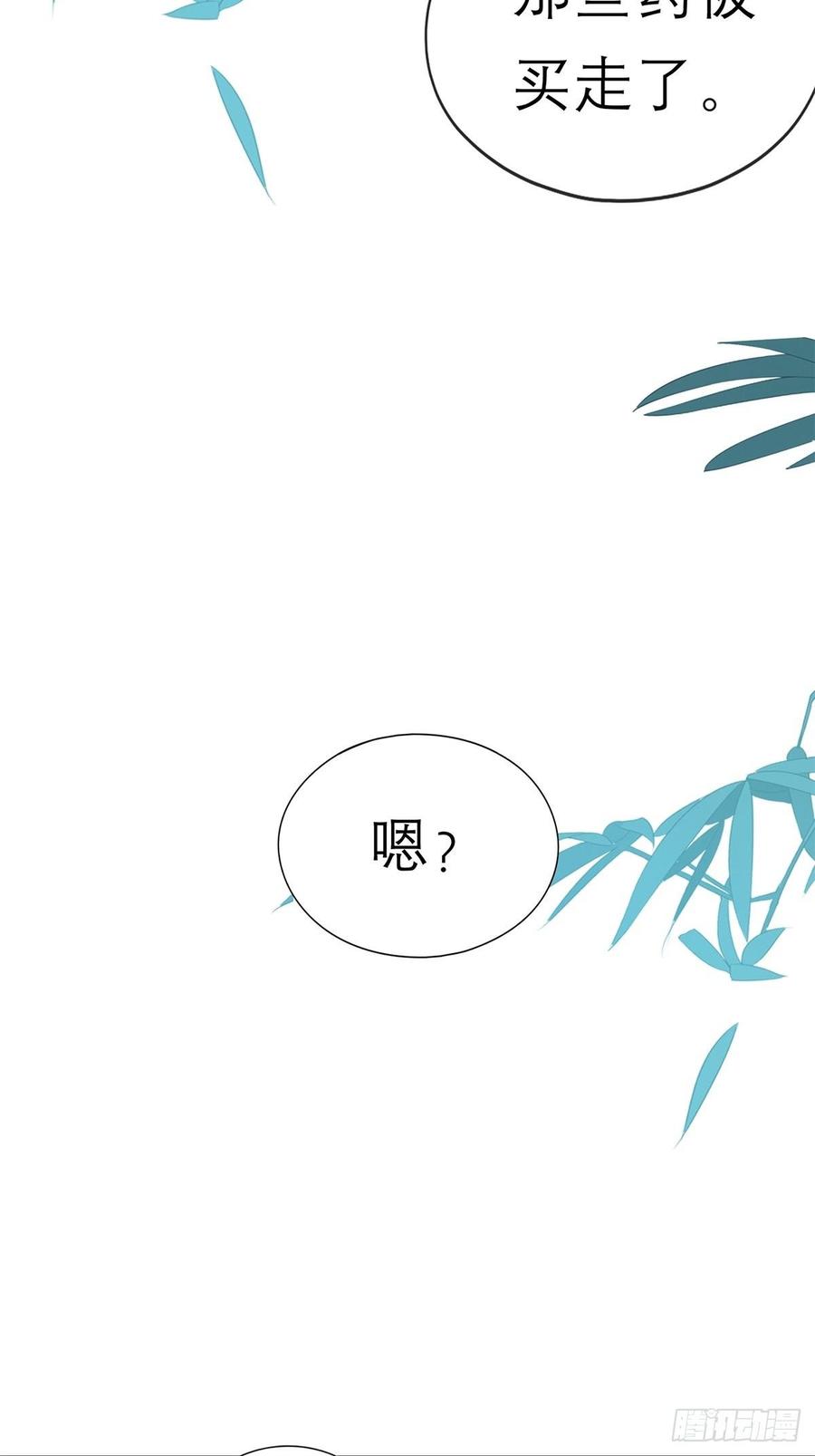 本王要你韩漫全集-永远不离开你无删减无遮挡章节图片 