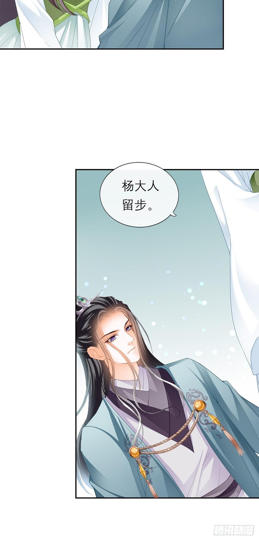 本王要你韩漫全集-永远不离开你无删减无遮挡章节图片 