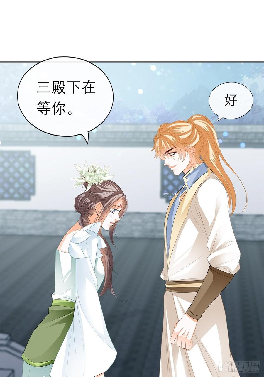 本王要你韩漫全集-永远不离开你无删减无遮挡章节图片 