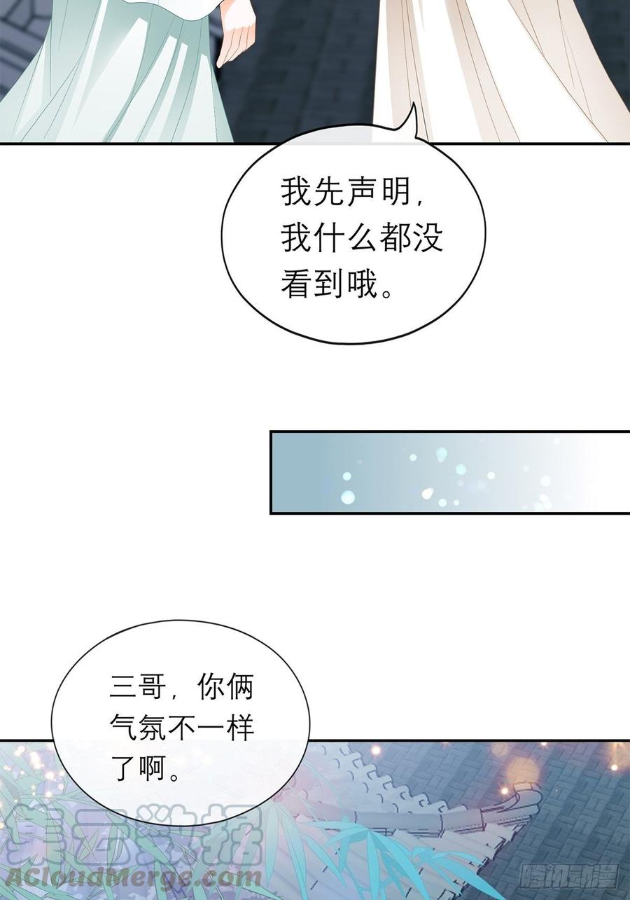 本王要你韩漫全集-永远不离开你无删减无遮挡章节图片 
