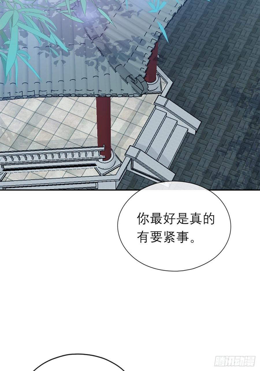 本王要你韩漫全集-永远不离开你无删减无遮挡章节图片 