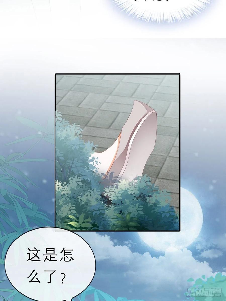 本王要你韩漫全集-你敢动她？！无删减无遮挡章节图片 