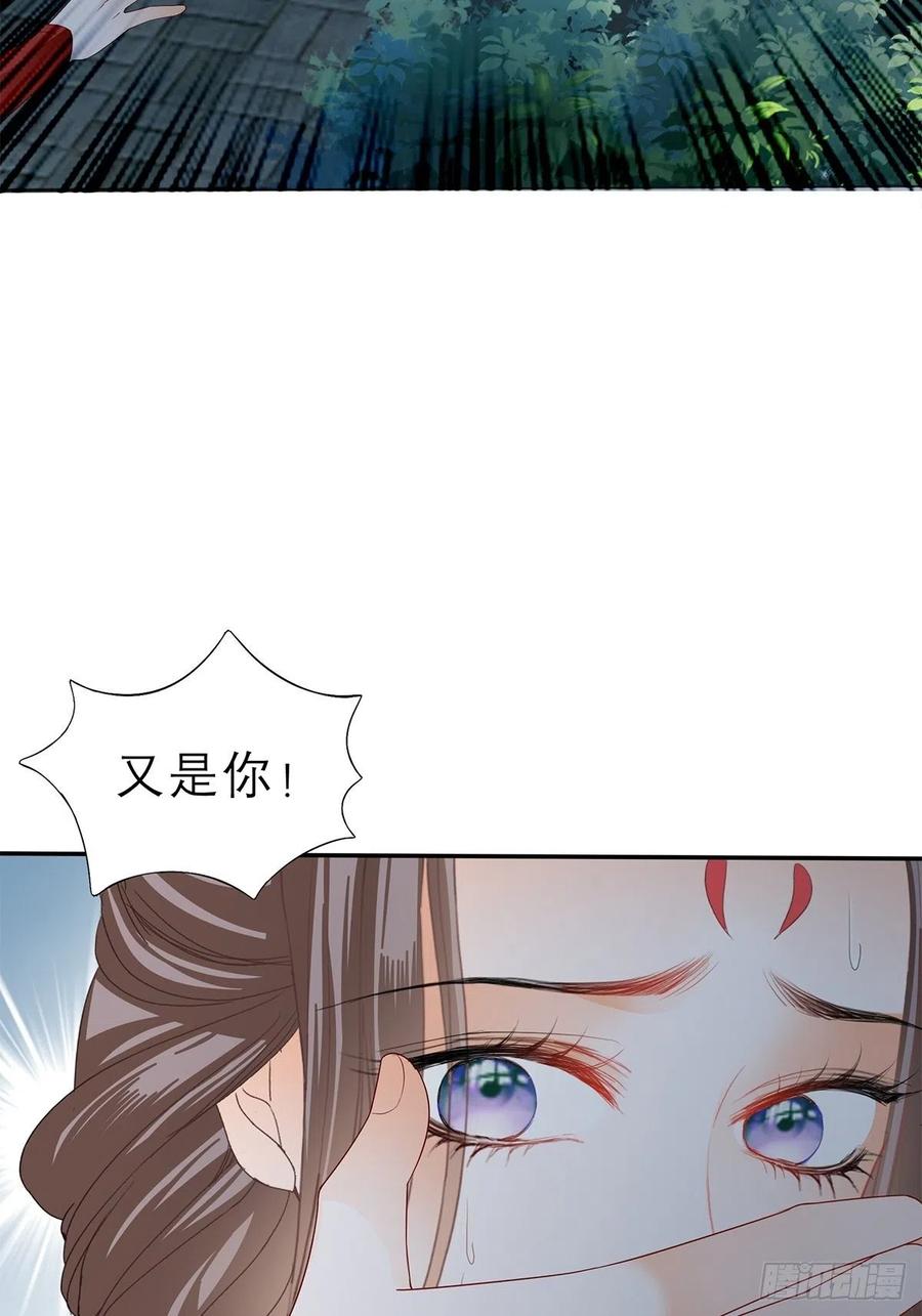 本王要你韩漫全集-你敢动她？！无删减无遮挡章节图片 