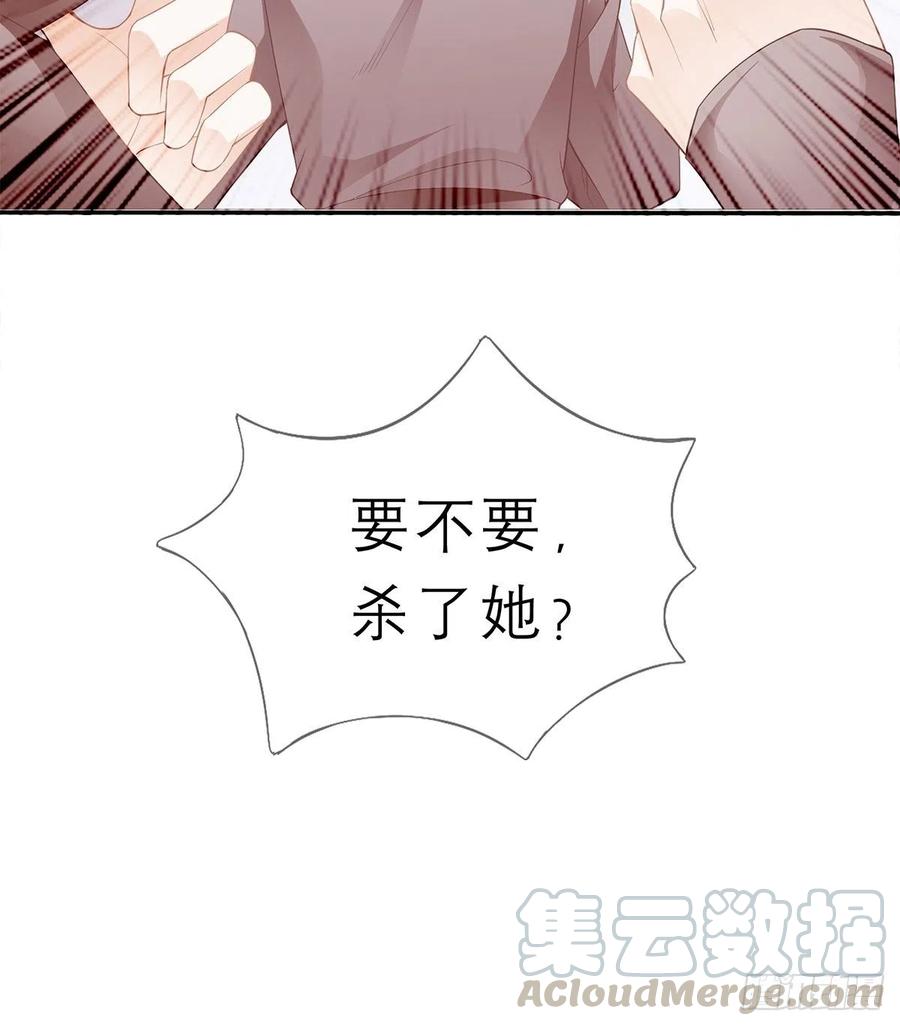本王要你韩漫全集-你敢动她？！无删减无遮挡章节图片 