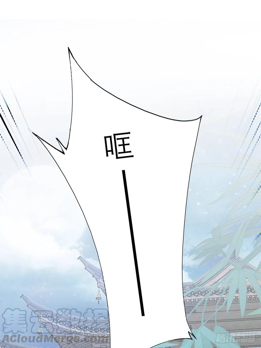 本王要你韩漫全集-你敢动她？！无删减无遮挡章节图片 