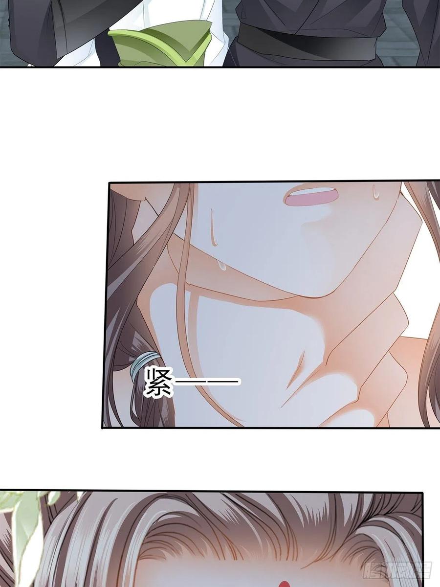 本王要你韩漫全集-你敢动她？！无删减无遮挡章节图片 