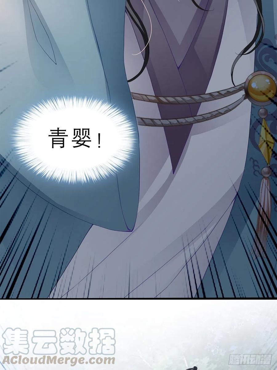 本王要你韩漫全集-又见黄爷无删减无遮挡章节图片 