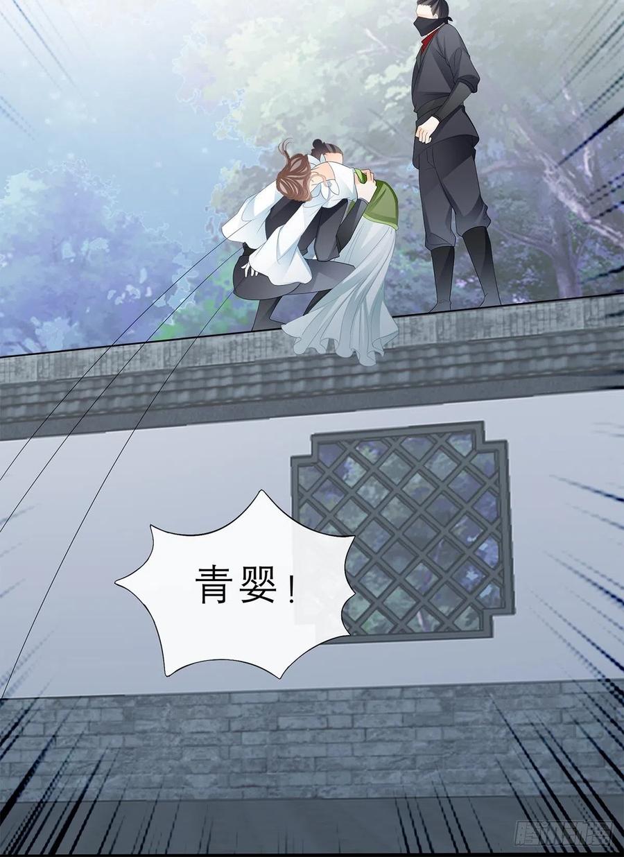 本王要你韩漫全集-又见黄爷无删减无遮挡章节图片 
