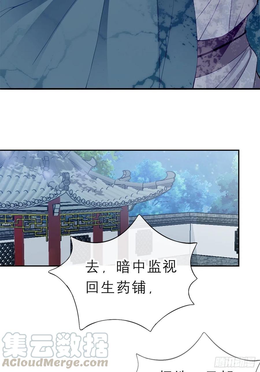 本王要你韩漫全集-又见黄爷无删减无遮挡章节图片 