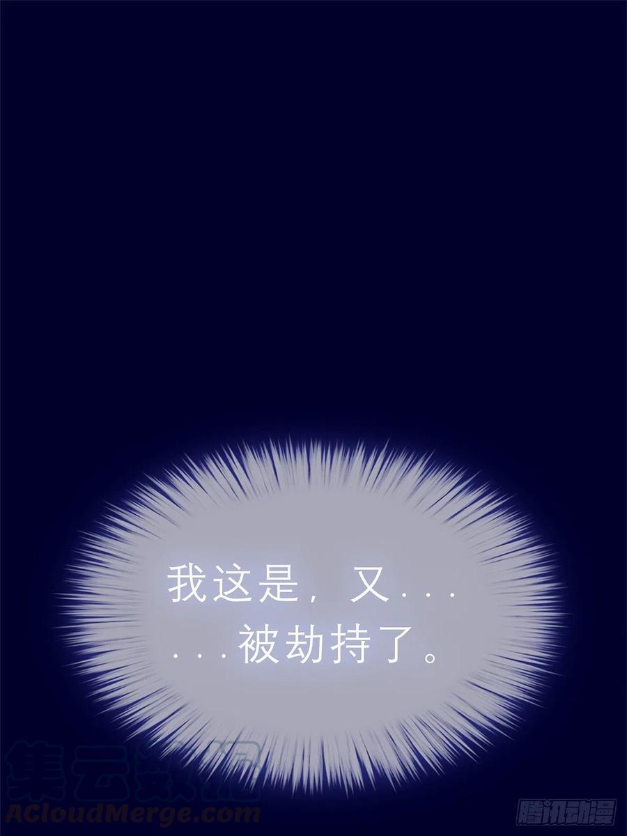本王要你韩漫全集-又见黄爷无删减无遮挡章节图片 