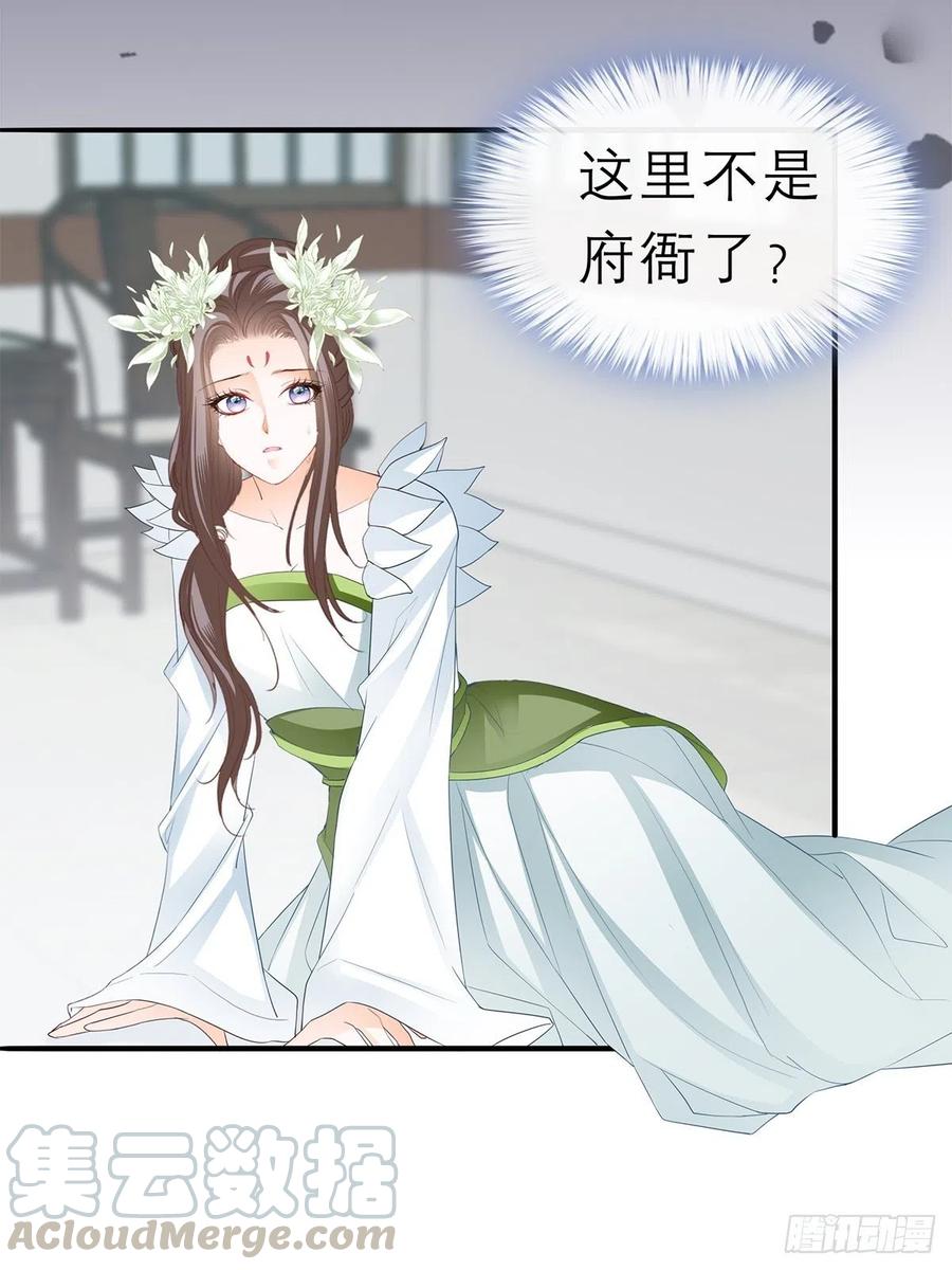 本王要你韩漫全集-又见黄爷无删减无遮挡章节图片 
