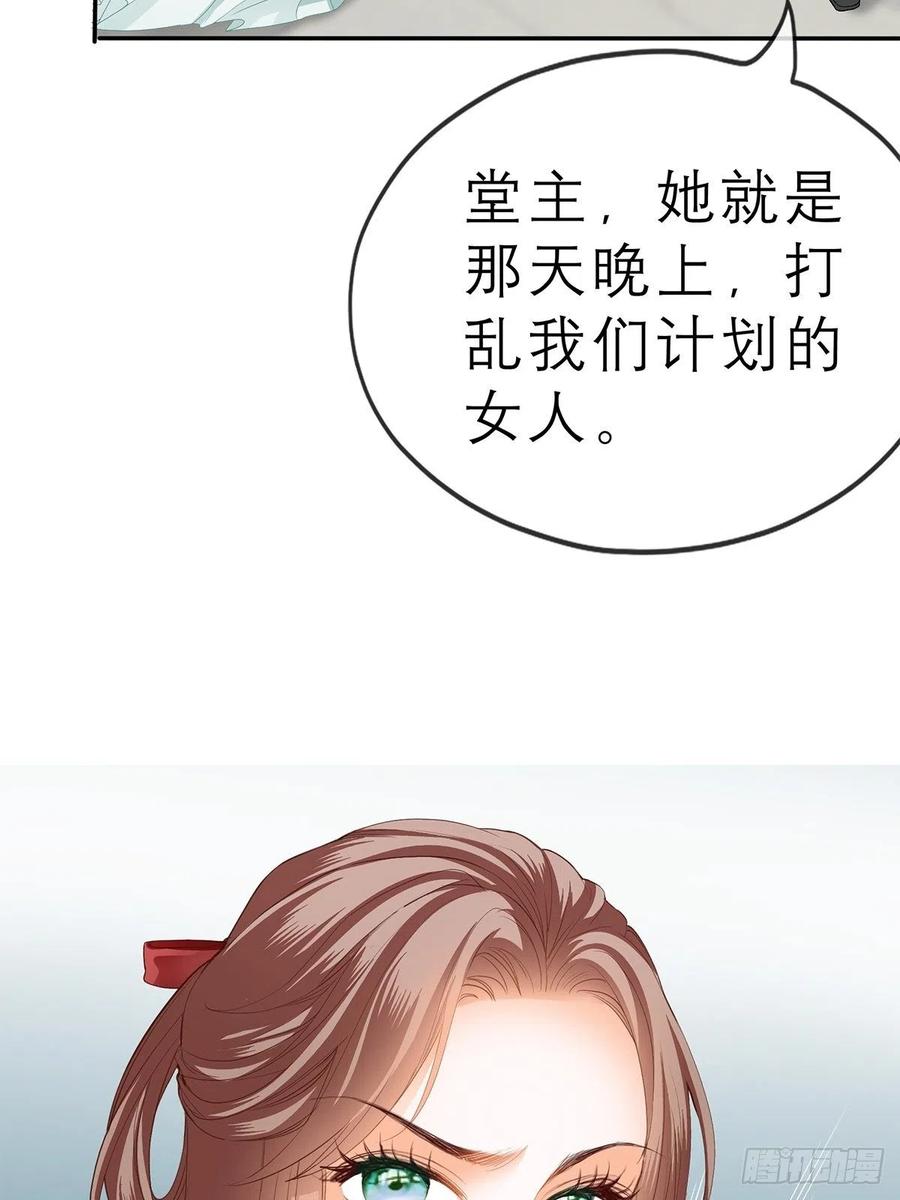 本王要你韩漫全集-又见黄爷无删减无遮挡章节图片 
