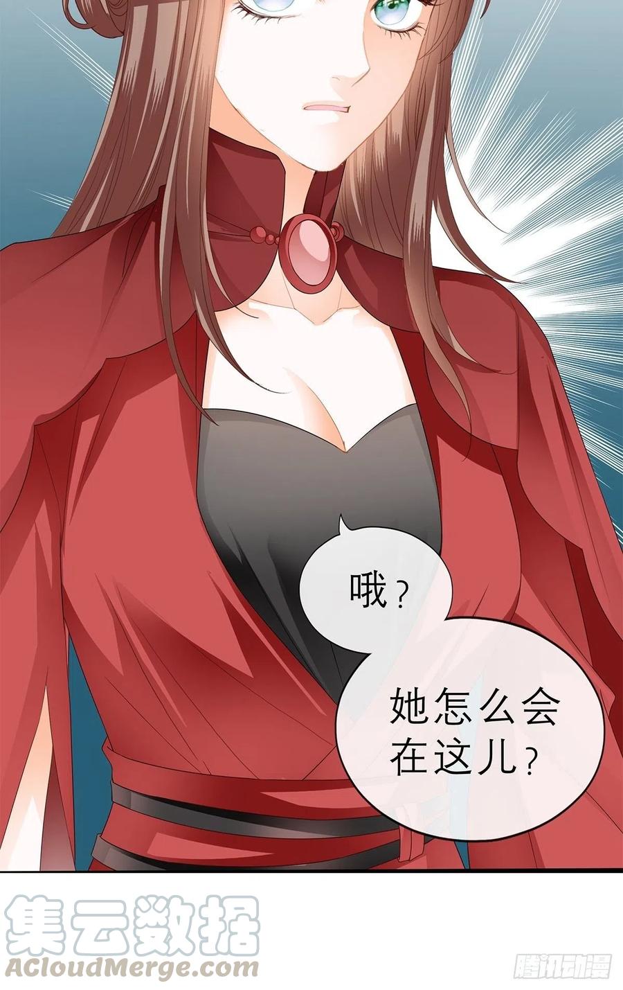 本王要你韩漫全集-又见黄爷无删减无遮挡章节图片 