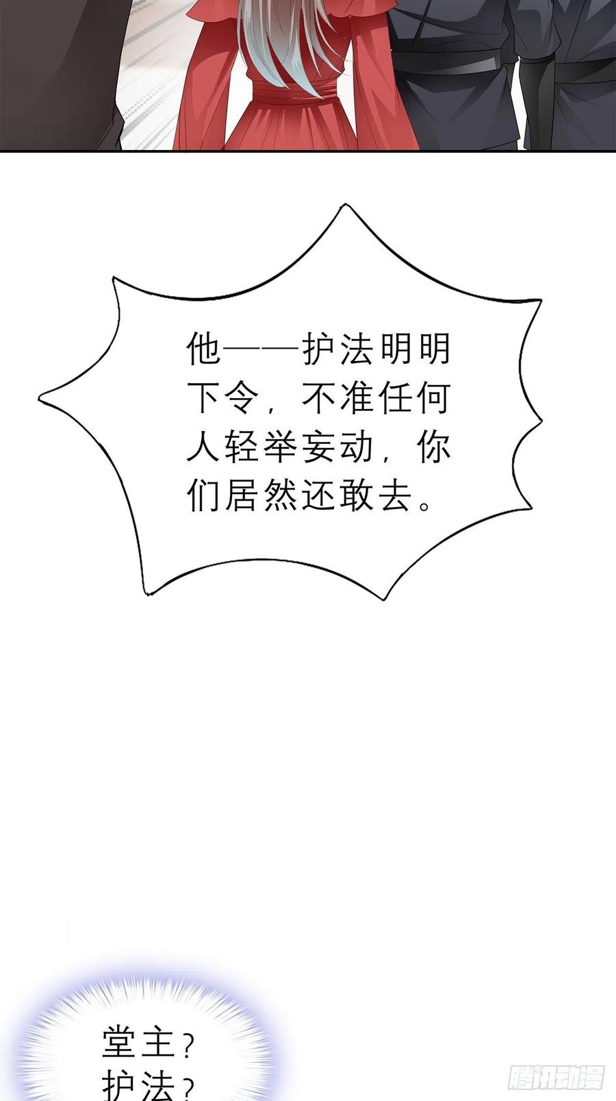 本王要你韩漫全集-又见黄爷无删减无遮挡章节图片 