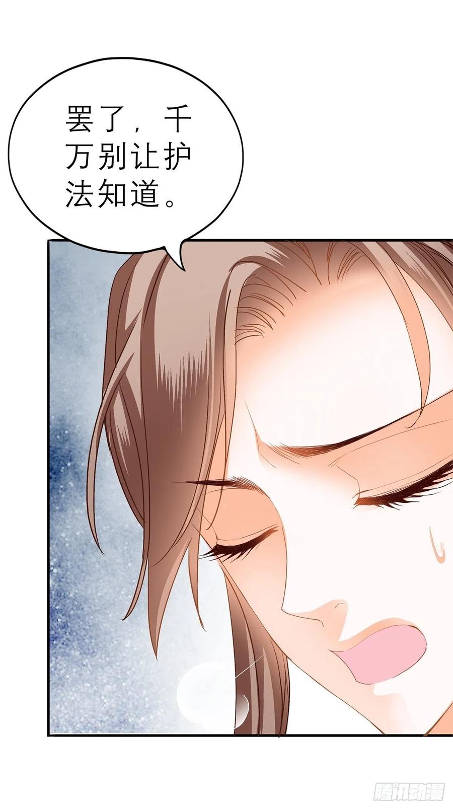 本王要你韩漫全集-又见黄爷无删减无遮挡章节图片 
